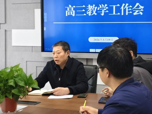 4.副校长张继波作总结讲话