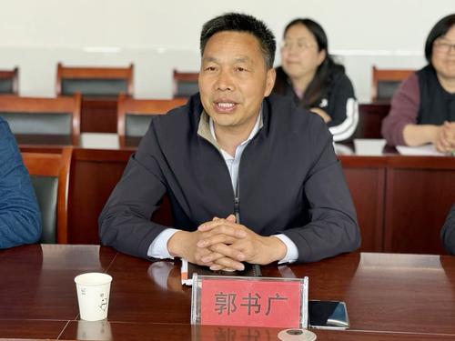 2郭书广书记讲话 2郭书广书记讲话