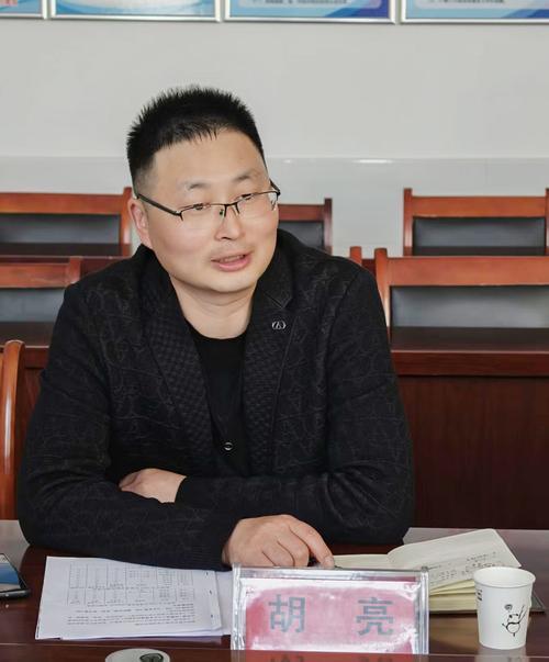 5胡亮主任讲话 5胡亮主任讲话