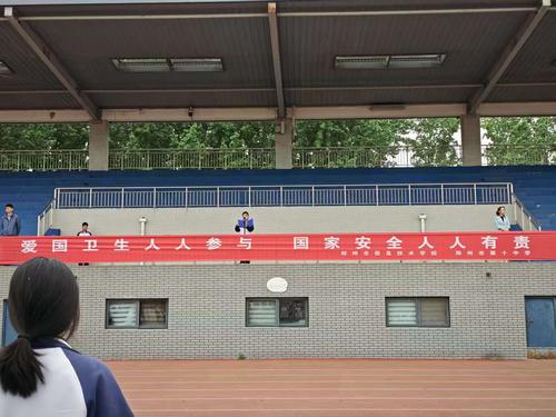 1.学生代表范岚玉进行发言 1.学生代表范岚玉进行发言