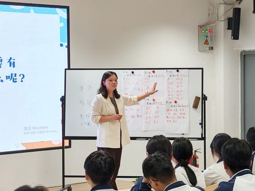 3心理教师李月皎授课 3心理教师李月皎授课