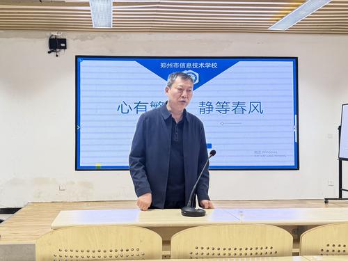 6张继波校长总结发言 6张继波校长总结发言