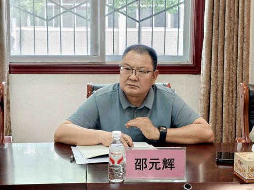 邵元辉交流互促共建思路