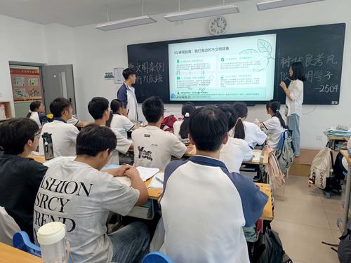 3.班主任老师王莹向同学们讲解《条例》内容
