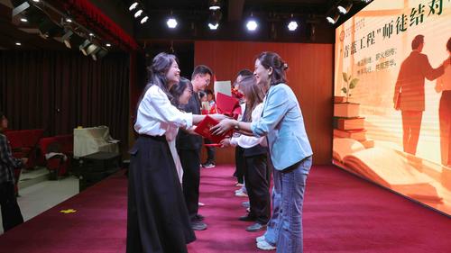 5.青年教师向业务指导师傅行拜师礼并敬献鲜花