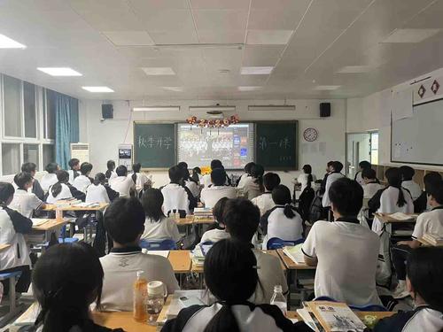 班级教室内，全体同学集中观看秋季开学思政第一课现场